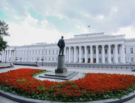Kazan Federal University