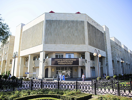 North-Caucasus Federal University